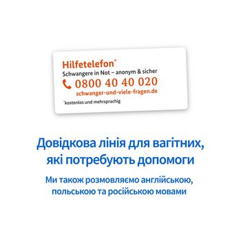 hilfe_schwangere_in_not
